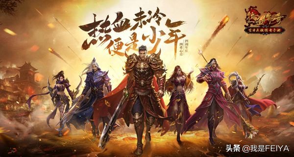 开传奇都需要什么费用,开传奇真能赚到钱吗