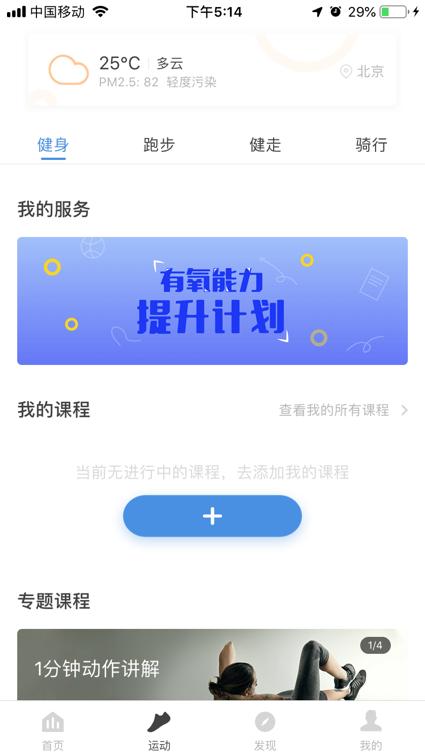 乐心智能手环5,乐心手环5s恢复初始设置教程