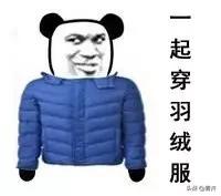 「齐齐哈尔关注」1500多元一件的“狼爪”用胶水绒？多个大品牌检测都不合格