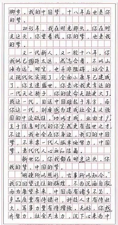 一手好字究竟有多么重要,一手好字有什么用