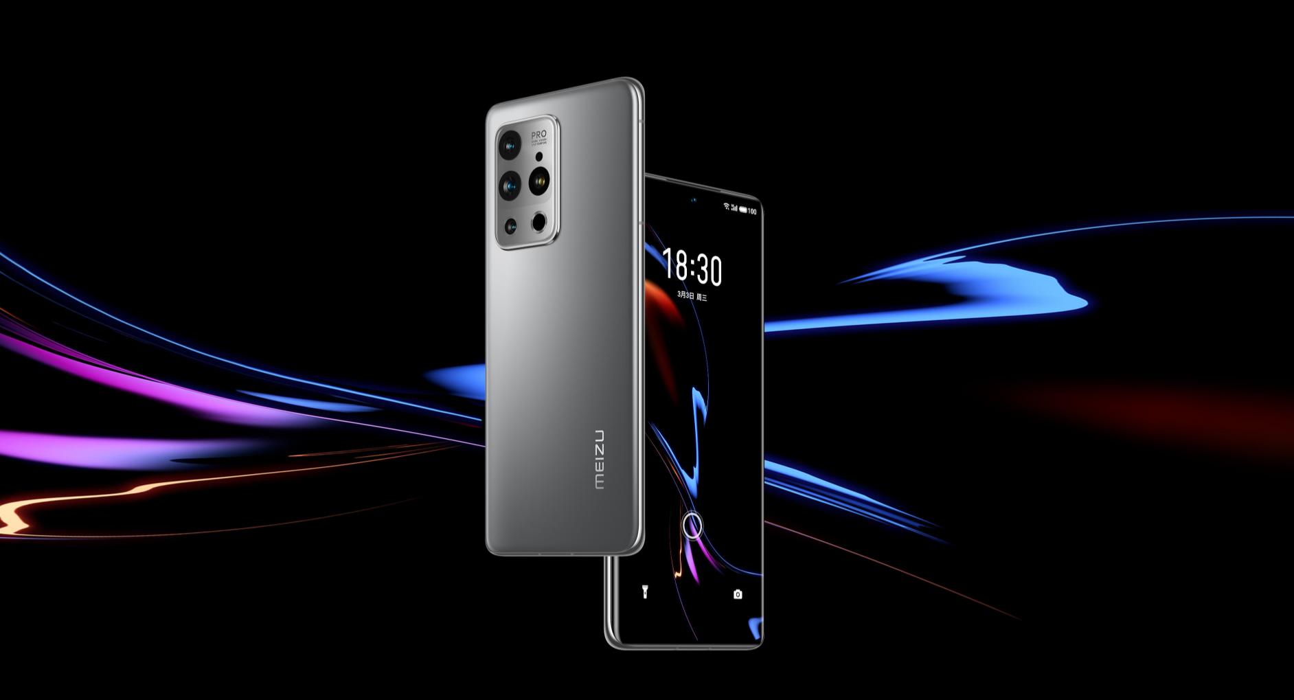 魅族18系列旗舰手机的隐私功能,魅族18手机在安全上有哪些亮点