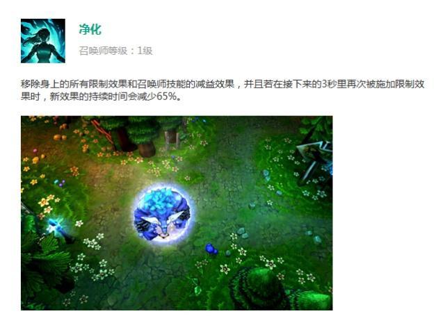 lol虚弱可以解引燃么,lol引燃被削弱怎么办