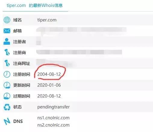 域名资讯丨投资人王秉剑、戈多晒出五数字域名