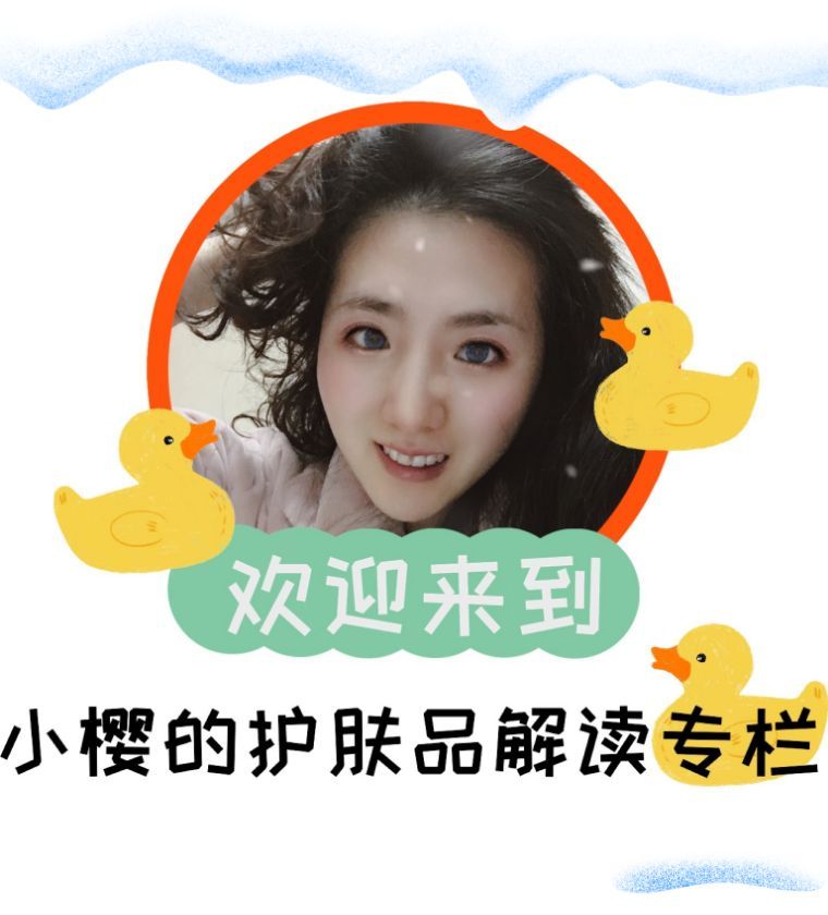 科颜氏高保湿水成分分析,科颜氏丰润保湿精华乳成分