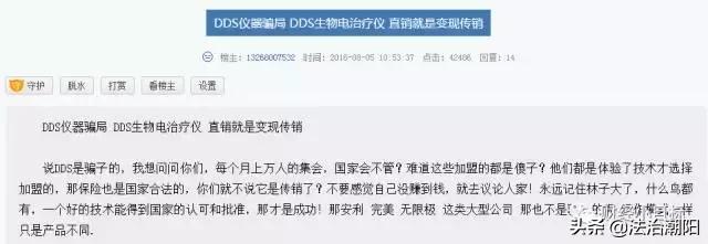 2018公安部骗局大汇总,公安部提醒受骗的八大骗局