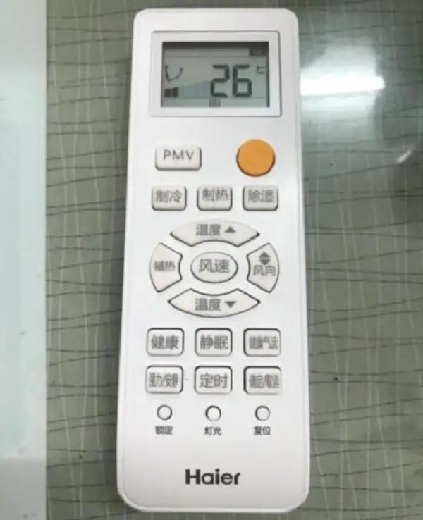 海尔空调怎么智能恒温,海尔空调制冷调整温度