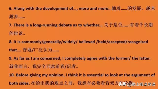 高考英语写作万能句型60例,100个高频句型搞定英语口语书