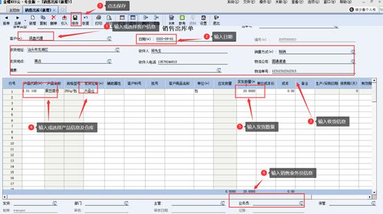 金蝶kis云专业版怎么导出记账凭证,金蝶kis云专业版如何查询上月凭证