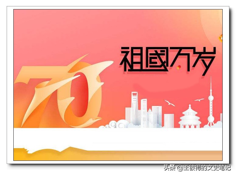 三呼万岁意思,三呼万岁的视频