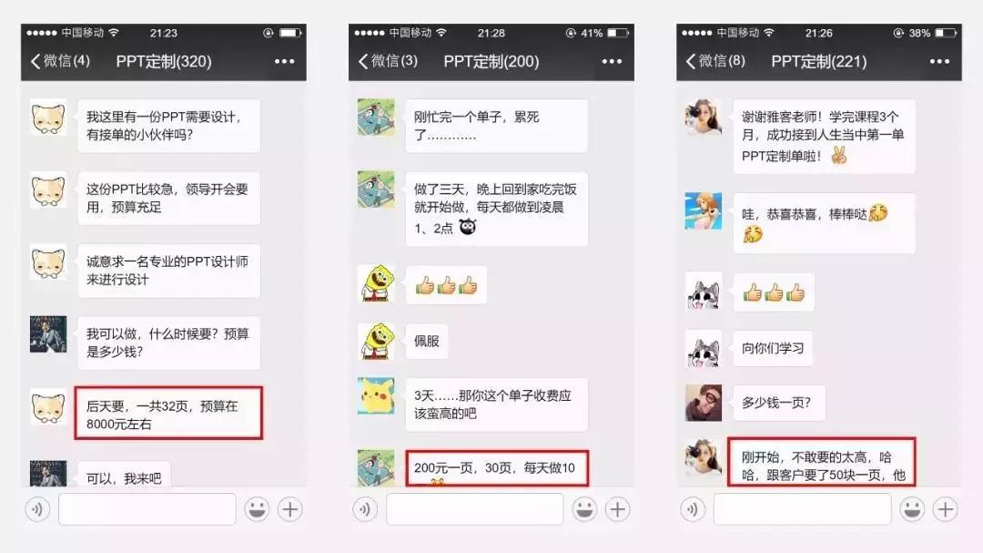 寰堝浜洪兘涓嶄細鍋歱pt,濡傛灉浣犺繕涓嶄細鍋歱pt