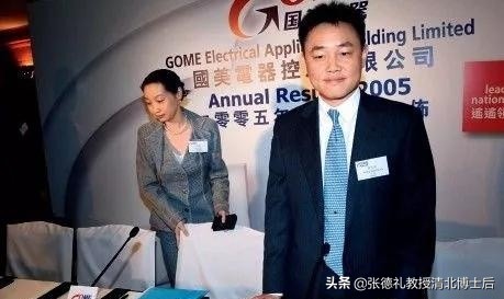 原来,这才是黄光裕背后最硬的“靠山”,转载