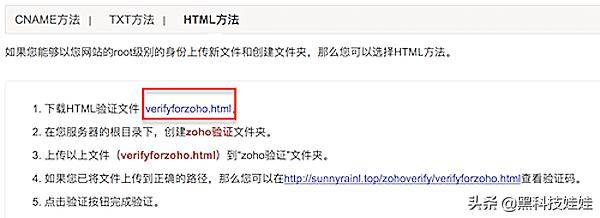 zohomail企业邮箱,zoho企业邮箱安全吗