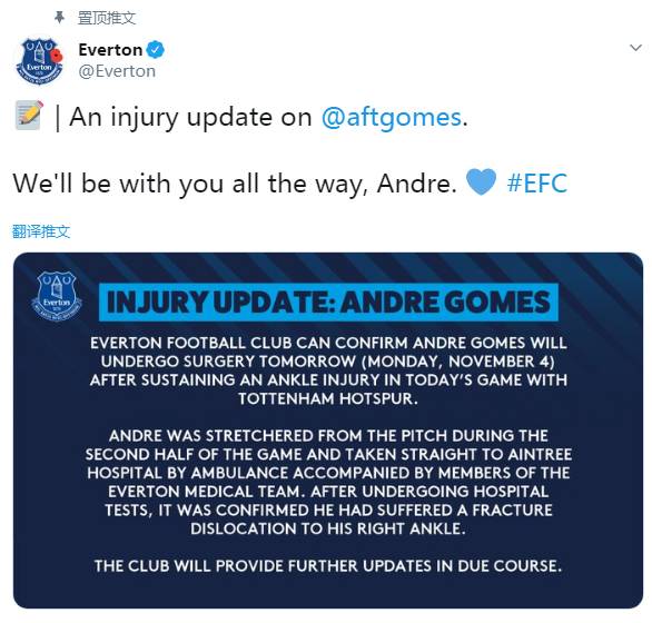 孙兴慜曼联倒地三分钟,孙兴慜在英超比赛中铲倒戈麦斯