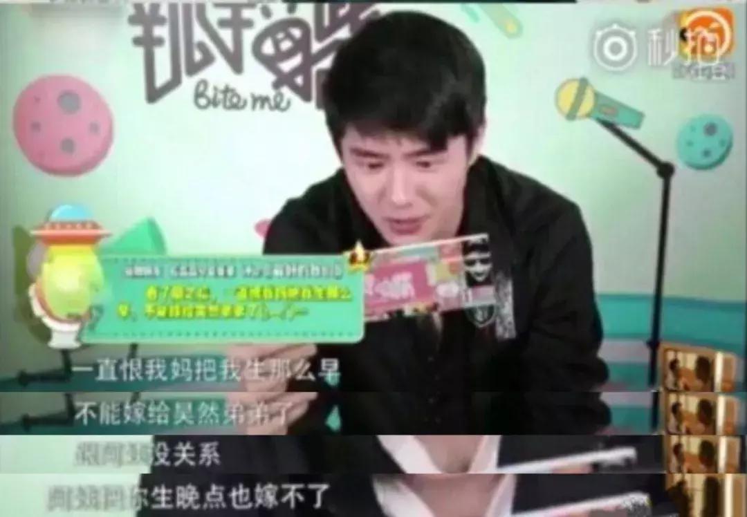 范丞丞黄明昊毕雯珺飙戏完整版,毕雯珺说范丞丞经常喂黄明昊吃饭