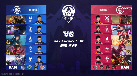 王者荣耀kpl佛山gk,王者荣耀弹弓组合视频kpl