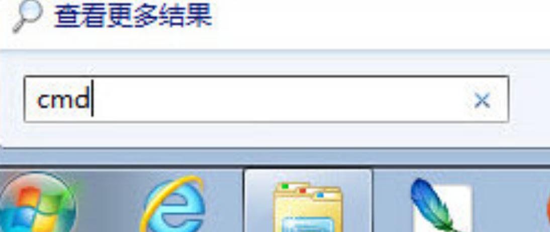 电脑怎么用ping看plc通讯正常呀,怎么用电脑ping命令