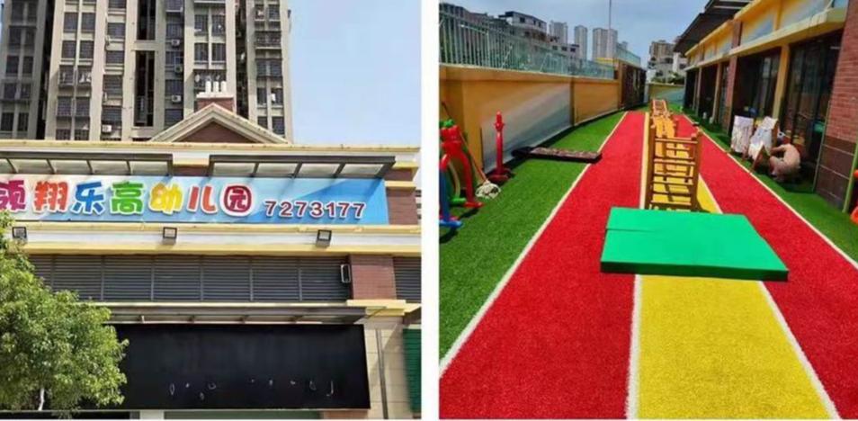 翔安区民办一级幼儿园有哪些,翔安重点幼儿园