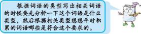 最新部编版四年级语文上册知识点,部编版语文四年级上册知识点总结