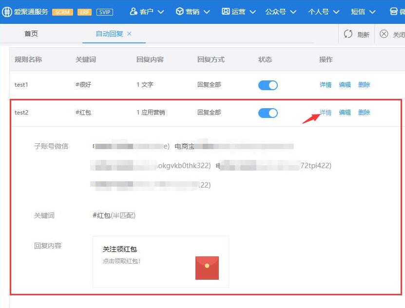 网店通过企业微信搭建私域流量池,微信私域流量运营方法淘宝