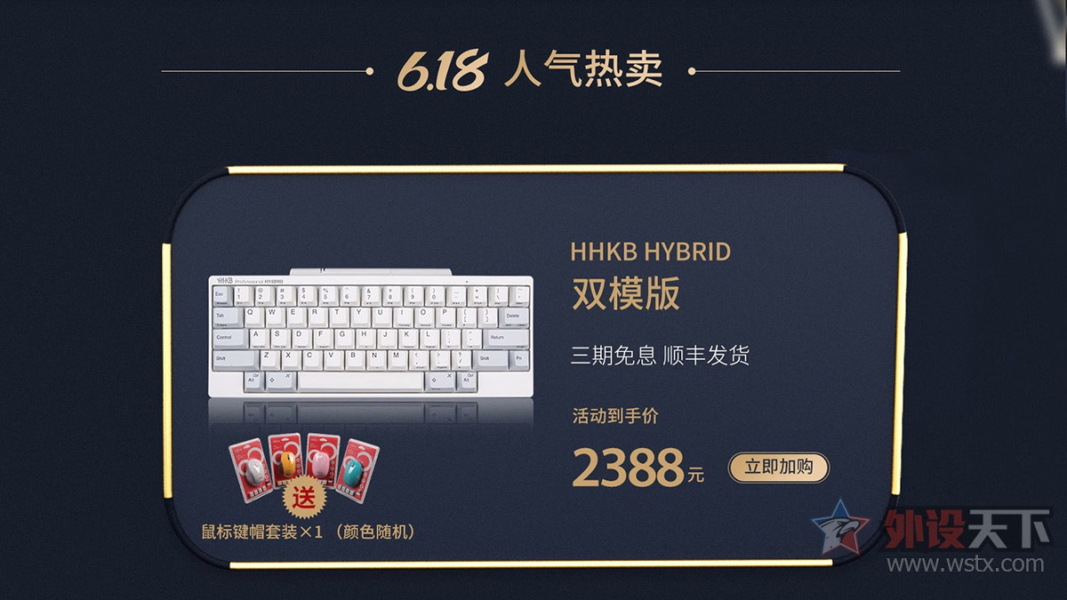 迎接618大促的视频,618大促热烈祝贺