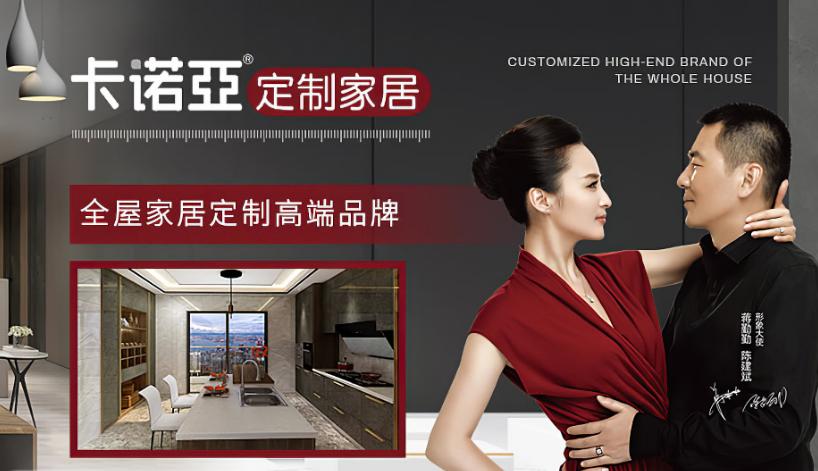 欧铂丽全屋定制属于几线品牌,木门十大品牌全屋定制价格表