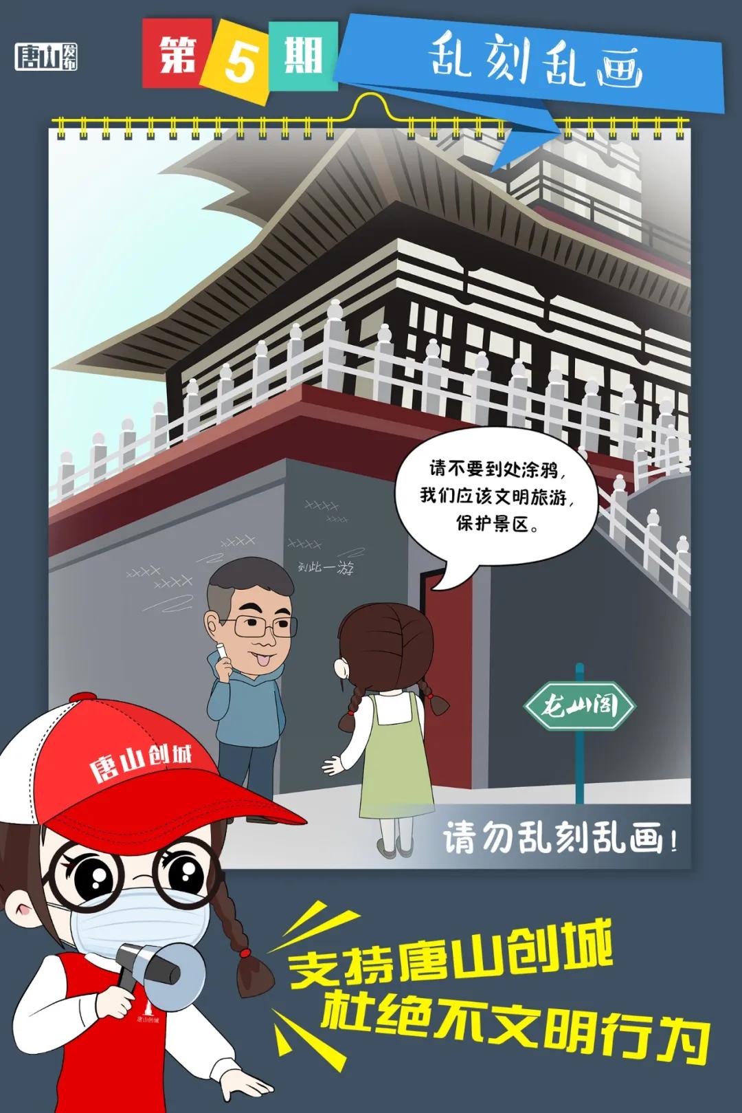 5月7日河北无新增！省疾控中心最新提示来了！