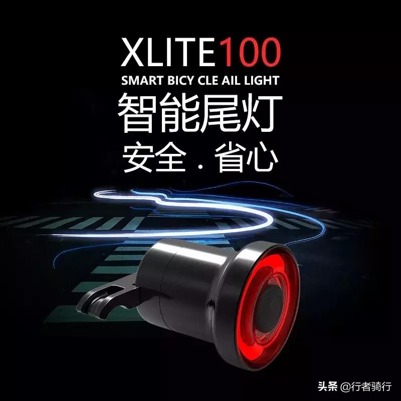 骑行尾灯选哪种好,口碑最好的骑行尾灯推荐