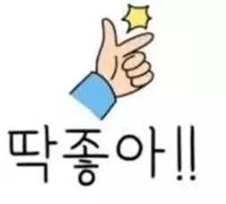 学韩语必须学会韩语四十音吗,韩语40音快速记忆口诀