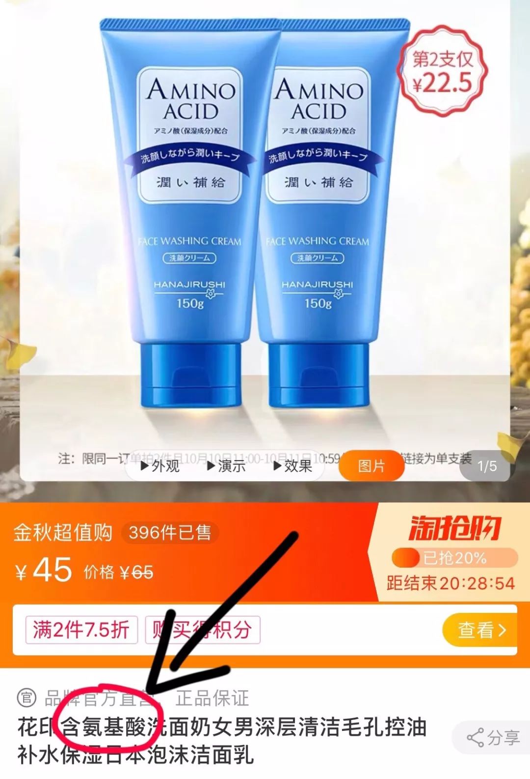 网评最鸡肋的家电,盘点那些网上卖的没用的产品