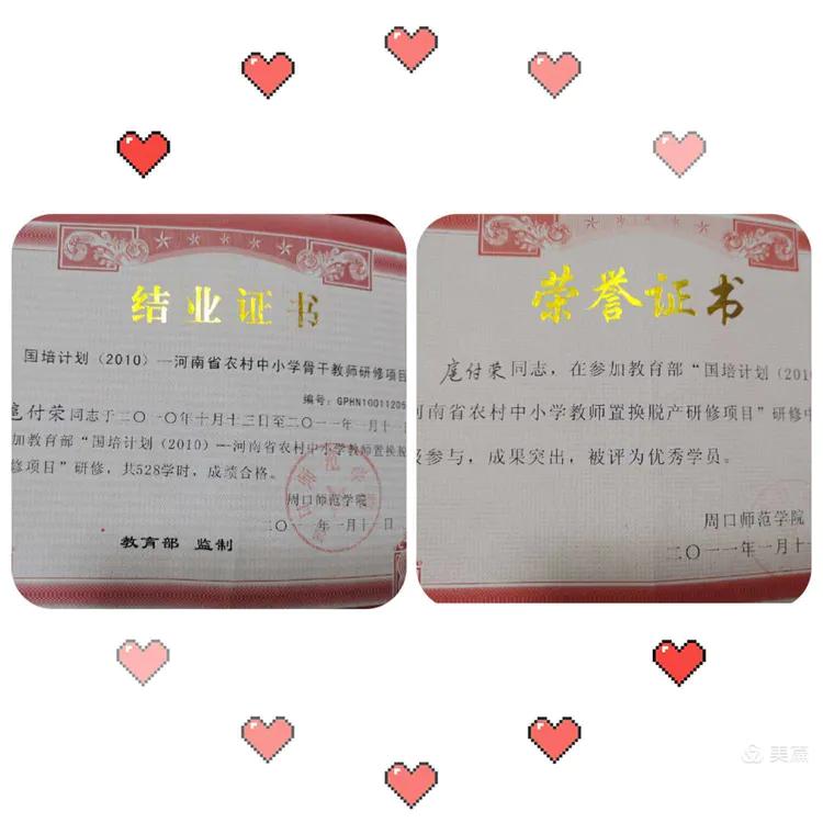 周师国培助力龙城阳光教育走进省培课堂