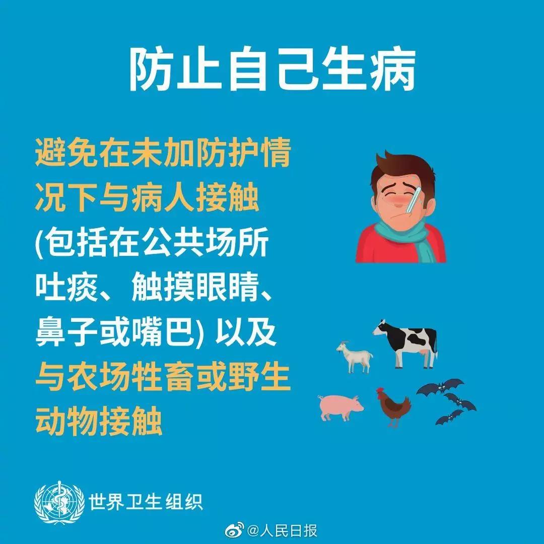 合肥疑似新型冠状病毒最新通报,合肥冠状病毒最新消息分布