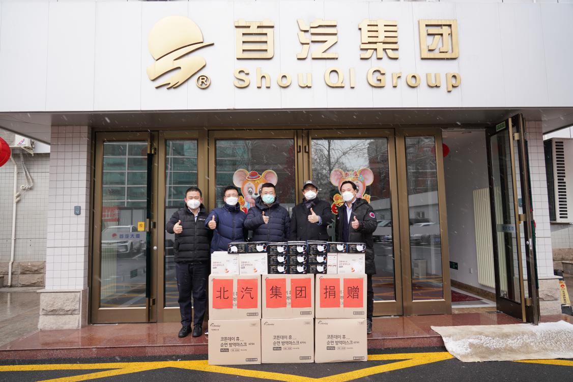 致敬新时代最可爱的人BEIJING汽车百车百天公益行动暖心启程