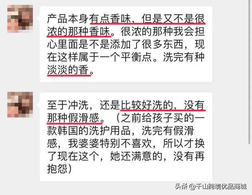 一周半宝宝沐浴露哪款好用,儿童沐浴乳哪款比较滋润