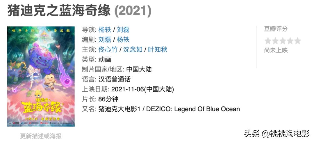 本周院线会出个爆款么,本周院线片该看什么