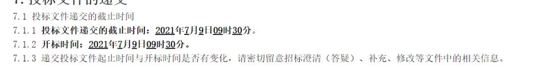 9亿投资,三水体育馆建设最新消息
