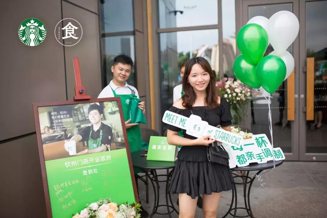 钦州星巴克菜单,钦州市星巴克