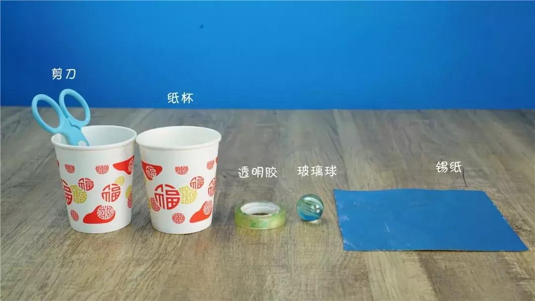 玻璃纸怎么变成圆球,正方形铝纸怎么变成圆球