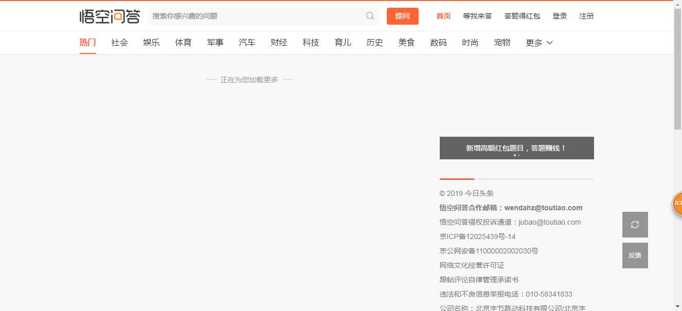 有什么能在下班后做的实体副业,每天下班后能做的兼职