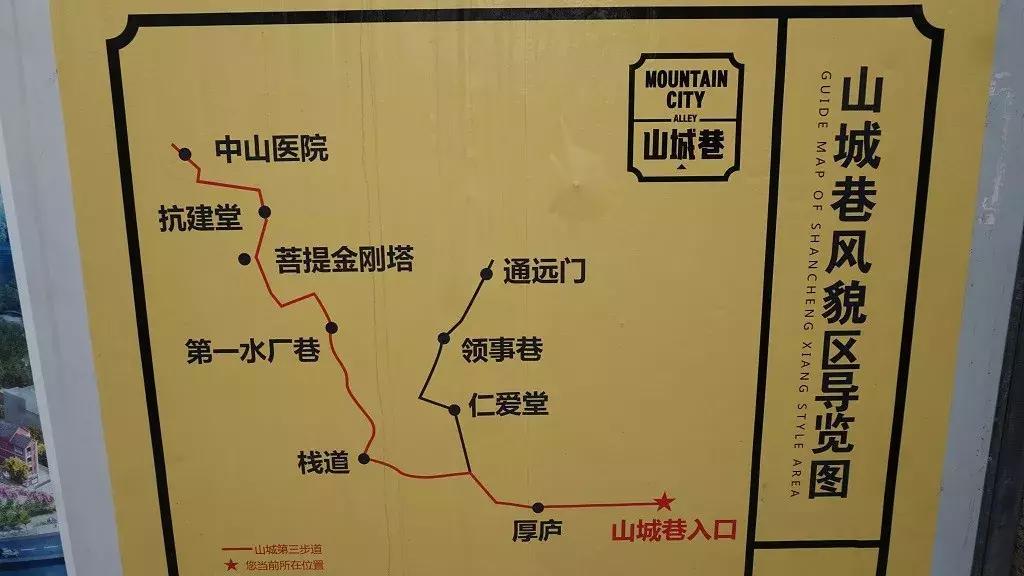 探城!你每天上下班都经过的七星岗,居然有恁个多不为人知的秘密