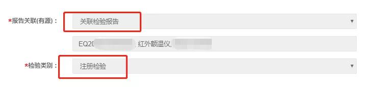 医疗器械注册申请的检验报告包括,医疗器械注册检测内容有哪些