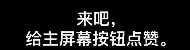 苹果发布会新品iphonese,iphonese一代宣传语