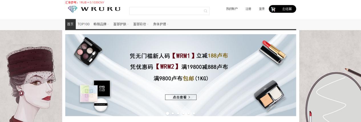 海淘十大必买产品,海淘支付宝