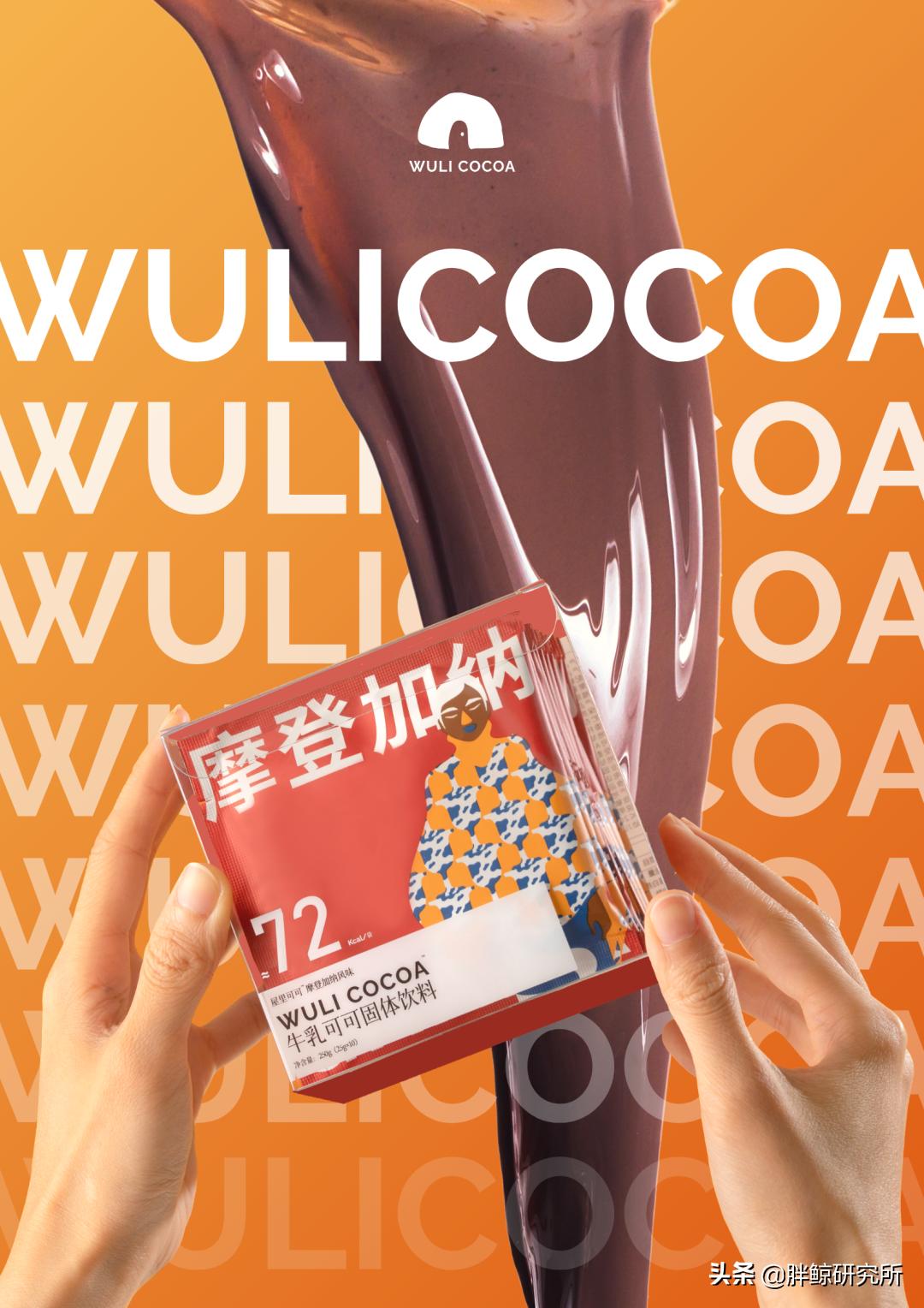 高乐高和阿华田哪个更像巧克力,高乐高和阿华田哪个好