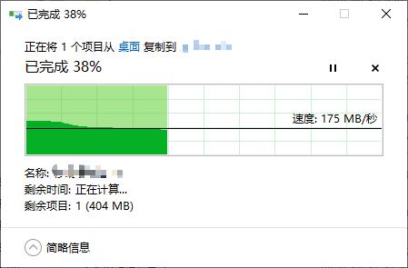 奥睿科雷速固态硬盘,奥睿科usb4.0固态硬盘盒测评