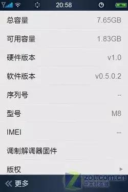 十年手机性能提升了多少,十年间手机系统变化
