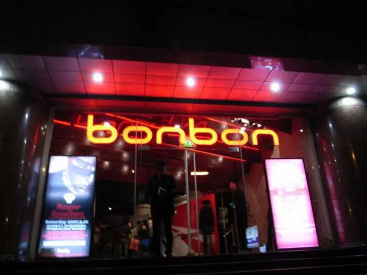 魔都25年夜场风云录,魔都夜场风云录