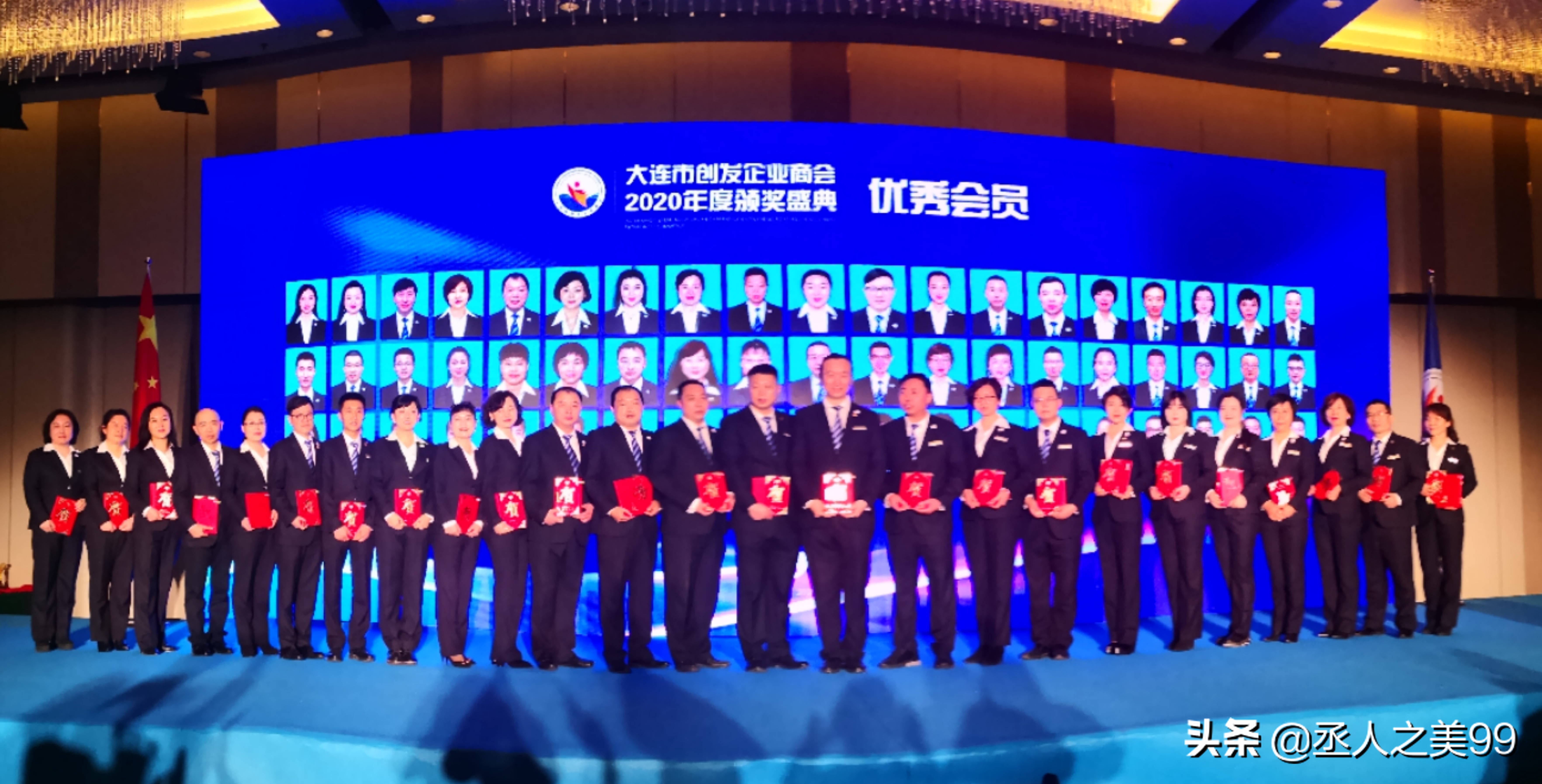 创发盛典｜“鲸说好物”大连市创发企业商会2020年度颁奖盛典