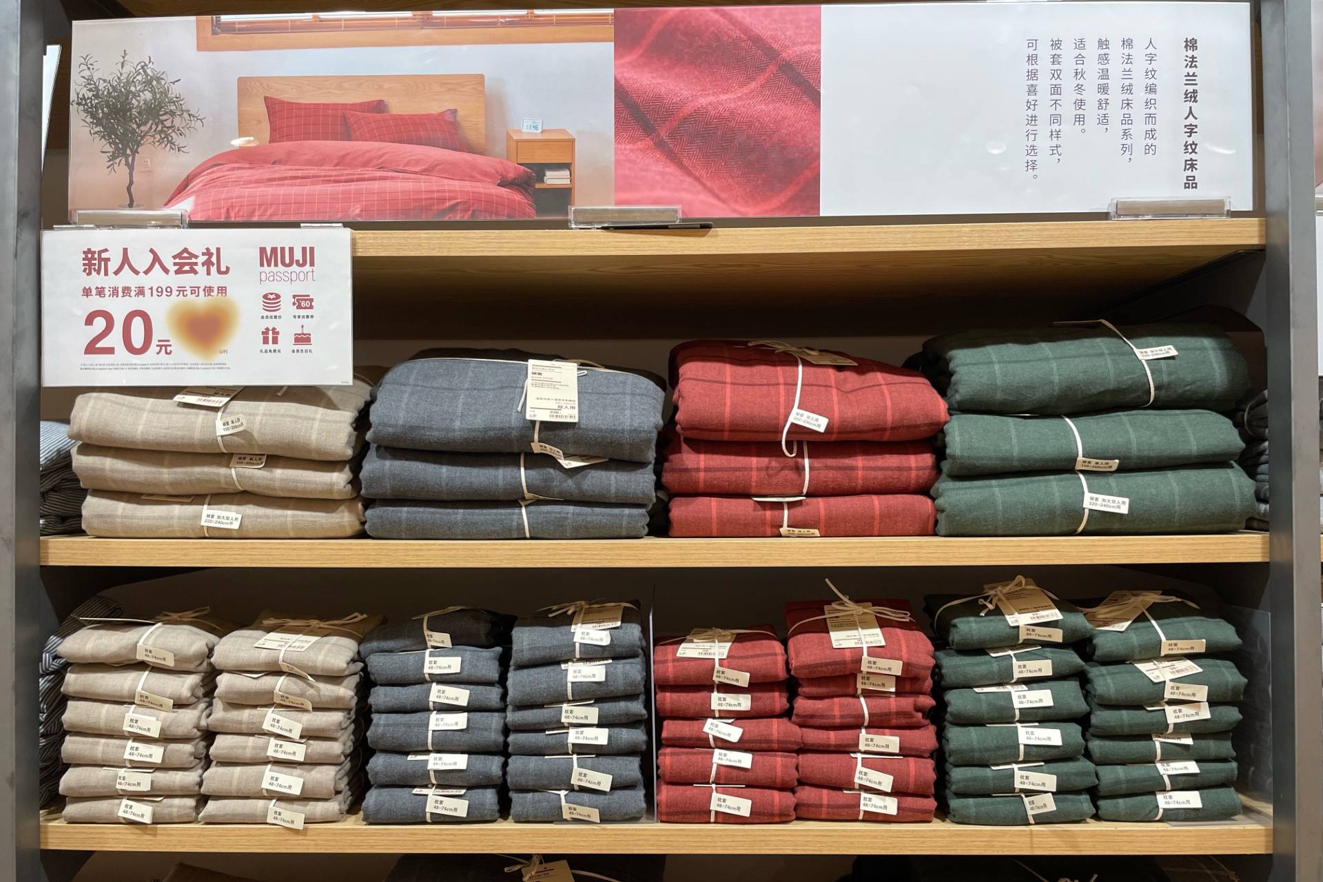 提升幸福感的10件家居好物,秋冬提升幸福感必备清单