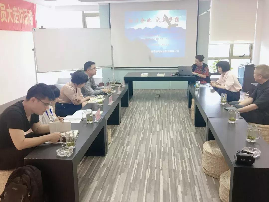 闀挎矙鍜ㄨ琛屼笟,闀挎矙甯傚挩璇笟鍗忎細