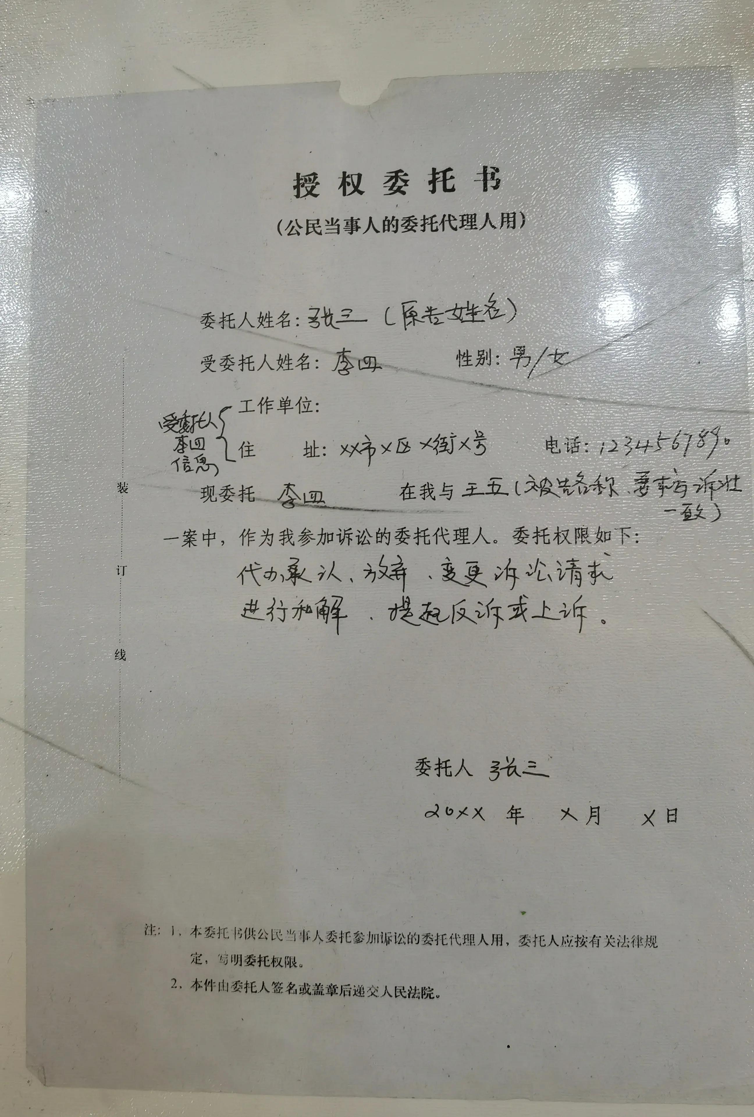 早教机构不给退费,拿起法律*器武**,告他吖的!起诉其实并不复杂